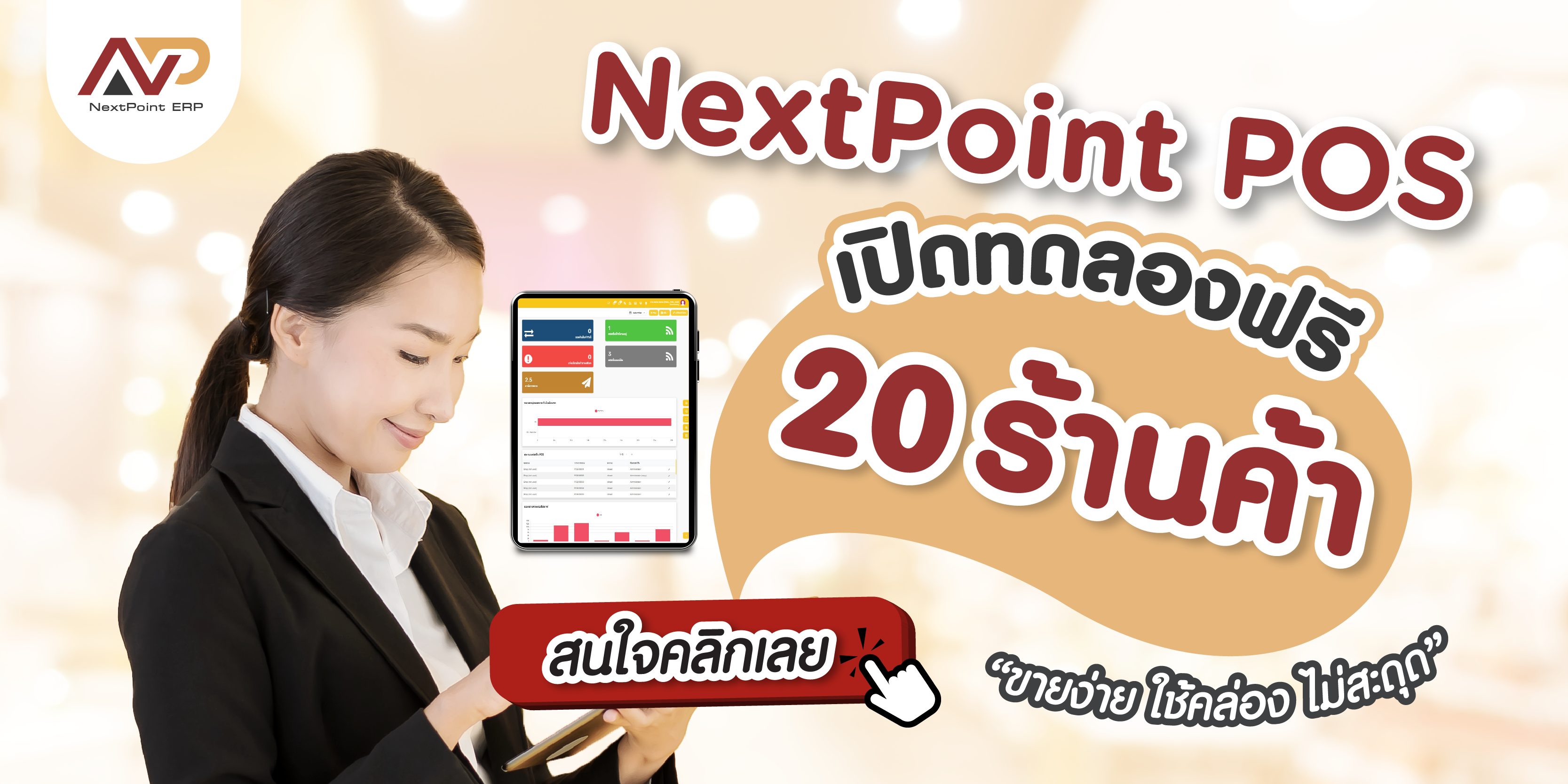 Popup Image